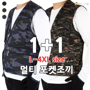 [더빅보스]노블면TC조끼(1+1) 봄가을 남성 낚시 배달 작업 현장