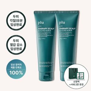 [1+1][플루]테라피 두피 쿨링 스케일링 스크럽 200g (+쇼핑백/스크럽 샤쉐2장증정)