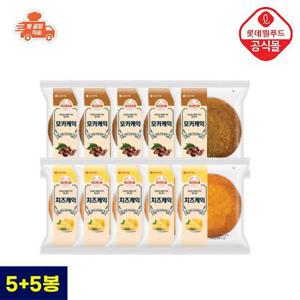 [롯데] 기린이네 빵 치즈케익 5봉+ 모카케익 5봉 (총 10봉)