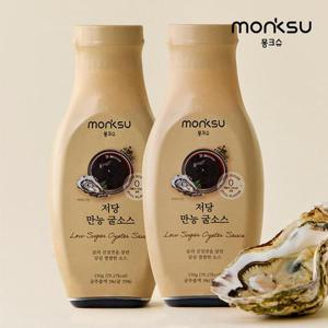 몽크슈 저당 저칼로리 만능 감칠맛 굴소스 330gx2