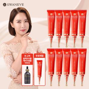 (방송에서만) NEW 스와니브 캐비어 리프팅 아이크림세트 (10개+무료체험+100ml앰플)