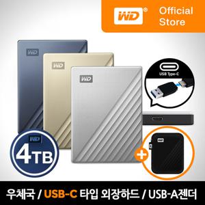 [WD] My Passport ULTRA 4TB 외장하드