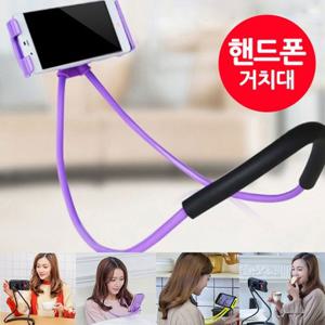 [휴대폰/핸드폰거치대] 네크리스 ★1+1(7컬러 택1)