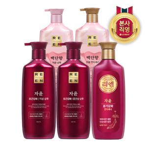 리엔 백단향/자윤 샴푸 린스 500ml x 3개