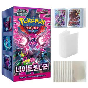 포켓몬카드 나이트원더러 1박스 포켓앨범 고급슬리브