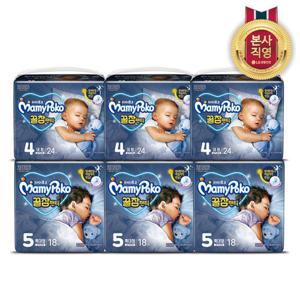 마미포코 꿀잠팬티 기저귀 공용 x 6팩(1BOX) (대형/특대형 택1)