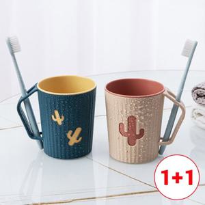 유럽풍 칫솔케이스 양치컵 케이스 1+1