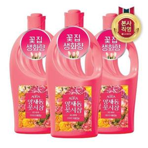 [LG생활건강]아우라 30일지속 초고농축 퍼퓸캡슐 섬유유연제 1L 양재동꽃시장 x 3개_19071561_588346