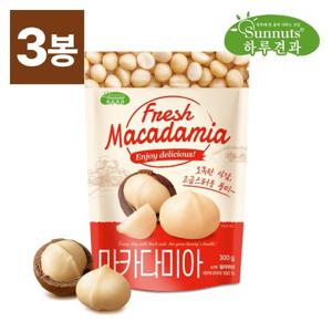 [하루견과] 고급견과 마카다미아 300gx3봉