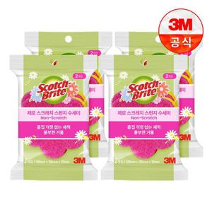 [3M] 신상품 플라워 스펀지 수세미 제로스크래치핑크,퀵드라이 옐로우 택1(2입x 4개)