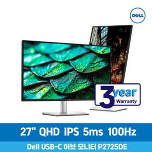 Dell 델 P2725DE Pro 27 Plus QHD USB-C 허브 모니터