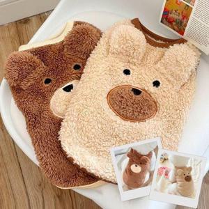 곰돌이강아지겨울옷 강아지옷 소형견 뽀글이 애견의류 WFL3JRX