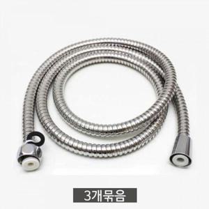 WL 메탈호스 2M 3개 다용도 샤워호스 베란다 세차건 WFLR0TT