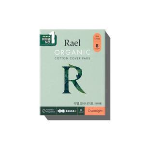 갤러리아_라엘 생리대 오버나이트 8p