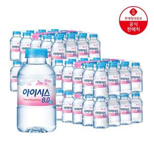 롯데칠성 아이시스 8.0 생수 200ml x 80개