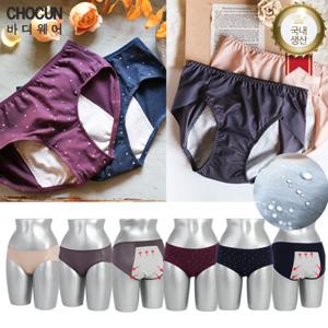 [초끈] 위생팬티 면+헴위생 5종세트 (친환경 방수포)_스타일선택