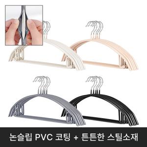 [재입고][옷걸이5개입3100]논슬립 PVC코팅 일명 주우재 옷걸이 어깨뿔방지 옷걸이 5개(색상복수선택가능)