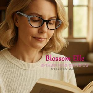 BLOSSOM ELLE(블라썸엘르) 여성 돋보기안경 4종 케이스 안경수건포함