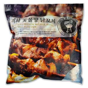 [해핑] 코스트코 직화 숯불향 닭꼬치 1500g(100g x 15개) 캠핑요리