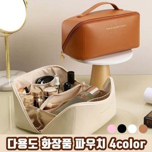 [톨토이즈] 여성용 다용도 파우치 화장품 가방