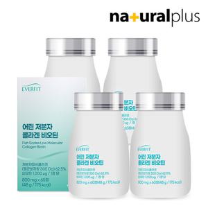 [내츄럴플러스] 에버핏 어린 저분자 300달톤 피쉬 콜라겐 비오틴 60정 4박스 / 글루타치온 엘라스틴