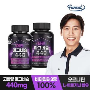 퍼니트 더쎈 고함량 마그네슘 440 비타민B 아르기닌 2병(6개월분)