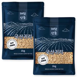 국산 귀리 2kg (1kg x 2봉) l 귀리쌀 잡곡 l 지퍼팩 포장