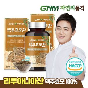 [GNM자연의품격] 100% 맥주효모 건조 맥주효모환 120g x 2병 / 베타글루칸
