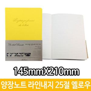 사무실비품 아이디얼 양장 노트 라인 내지 옐로우 25절 80매 가죽