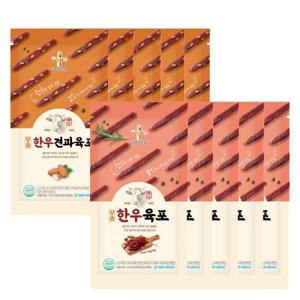 우송 한우 육포 견과 저온숙성 건조방식 부드러운 고단백 영양 간식 안주 10포