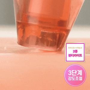 멜리언스 뷰티라이트 진공 피지제거기 블랙헤드 화이트헤드 압출기