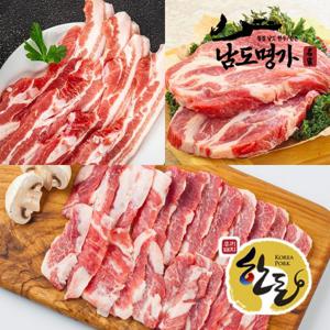 [남도명가] 한돈 녹돈 삼겹살400g+생목살300g+가브리살300g (층1Kg/1등급/구이용/냉장)