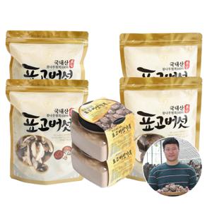 [산지장터]충북 영동 김성환님의 표고버섯 실속세트