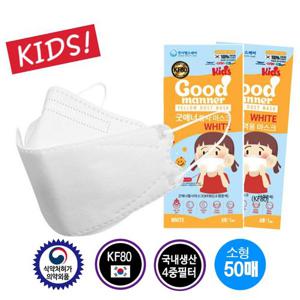 [필골드] KF80 굿매너 키즈 소형 마스크 개별포장 50매 마스크목걸이 1EA