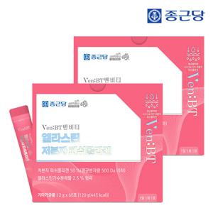 [종근당] 벤비티 먹는엘라스틴 어린 저분자 피쉬콜라겐 60포 2박스 / 히알루론산 비타민C 비오틴