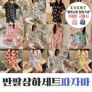 [★BEST] 톨토이즈 여성 꿀잠 반팔 잠옷 상하세트