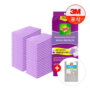 ★사은품 증정+초특가!★3M 욕실청소 베이킹소다 시트타입 수세미 소형 40매+2026 병오년 말수세미 1입