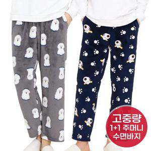 1+1 남자 극세사 두꺼운 주머니 수면바지 2종세트 포근한 겨울 홈웨어 고중량