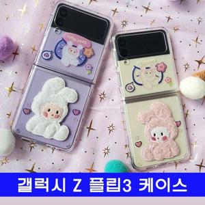 갤럭시 Z플립3 케이스 큐티패치(wke053) W9FC6F8