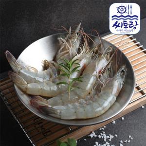 [씨토랑]흰다리새우 중 1kg(51~60미/평균 55미 내외)냉동