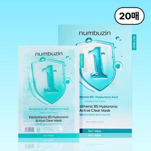 넘버즈인 1번 히알루로닉 판토텐산 클리어 수딩 거즈팩 20매