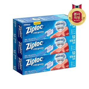 지퍼락 지퍼백 파워쉴드 냉동 중형 12매 x 3개