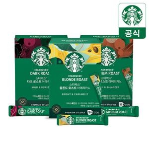 [스타벅스] 프리미엄 파우더 커피 아메리카노 10T (다크/미디엄)