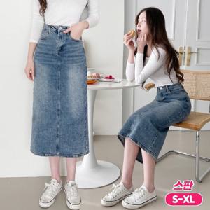 가비진 여성용 신축성 좋아 편안하고 핏 예쁜 뒤트임 스판 데님 롱 스커트 청치마