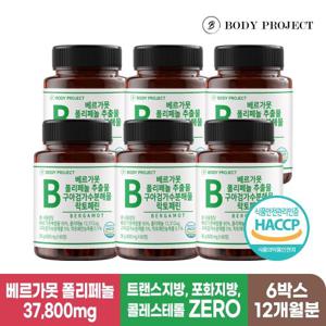 [바디프로젝트] 베르가못 폴리페놀 추출물 구아검가수분해물 플러스 600mg x 60정, 6박스