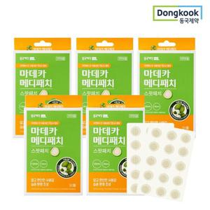 동국제약 마데카 메디패치 스팟 51매 x 5개 상처 습윤패치 재생밴드 생활방수