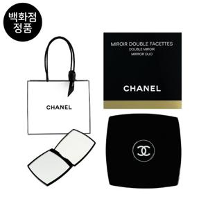 [백화점 정품] 샤넬 미르와르 두블르 화세뜨 손거울 +[선물포장]