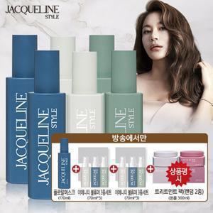 [방송에서만/최저가] 최신상 재클린스타일 살롱 퍼퓸볼류머 원장님패키지