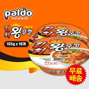 [팔도] 팔도 김치왕뚜껑 1BOX(105gx18개) [컵라면]