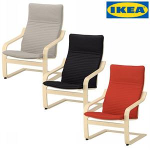 이케아 POANG 암체어/안락의자/1인소파